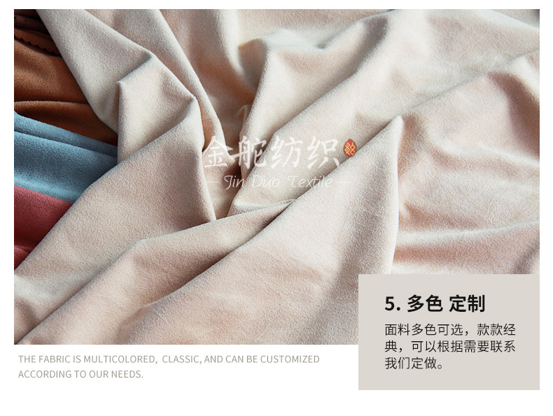 麂皮絨,麂皮絨現(xiàn)貨,針織麂皮絨,彈力麂皮絨,空氣層麂皮絨,麂皮絨復合羊羔絨,燈芯絨,燈芯絨面料,燈芯絨現(xiàn)貨,韓國絨,仿麻布,金舵紡織 麂皮絨,麂皮絨現(xiàn)貨,針織麂皮絨,彈力麂皮絨,空氣層麂皮絨,麂皮絨復合羊羔絨,燈芯絨,燈芯絨面料,燈芯絨現(xiàn)貨,韓國絨,仿麻布,金舵紡織