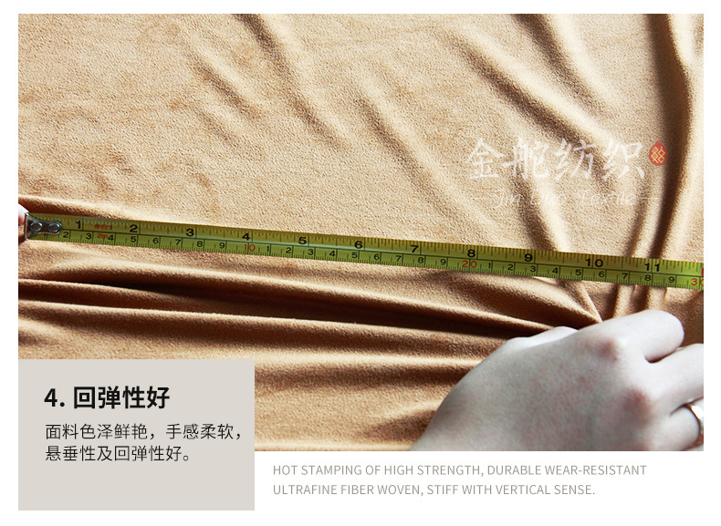 麂皮絨,麂皮絨現(xiàn)貨,針織麂皮絨,彈力麂皮絨,空氣層麂皮絨,麂皮絨復合羊羔絨,燈芯絨,燈芯絨面料,燈芯絨現(xiàn)貨,韓國絨,仿麻布,金舵紡織 麂皮絨,麂皮絨現(xiàn)貨,針織麂皮絨,彈力麂皮絨,空氣層麂皮絨,麂皮絨復合羊羔絨,燈芯絨,燈芯絨面料,燈芯絨現(xiàn)貨,韓國絨,仿麻布,金舵紡織