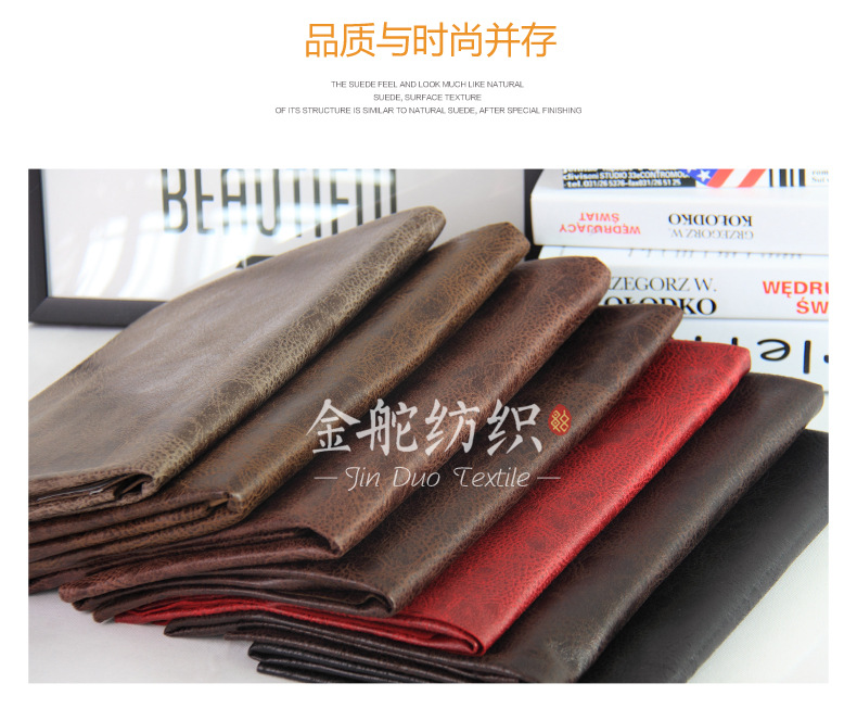 麂皮絨,麂皮絨現(xiàn)貨,針織麂皮絨,彈力麂皮絨,空氣層麂皮絨,麂皮絨復(fù)合羊羔絨,燈芯絨,燈芯絨面料,燈芯絨現(xiàn)貨,韓國(guó)絨,仿麻布,麂皮,金舵紡織