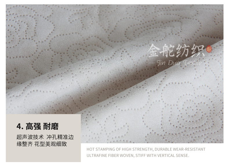 麂皮絨,麂皮絨現(xiàn)貨,針織麂皮絨,彈力麂皮絨,空氣層麂皮絨,麂皮絨復(fù)合羊羔絨,燈芯絨,燈芯絨面料,燈芯絨現(xiàn)貨,韓國絨,仿麻布,麂皮,金舵紡織