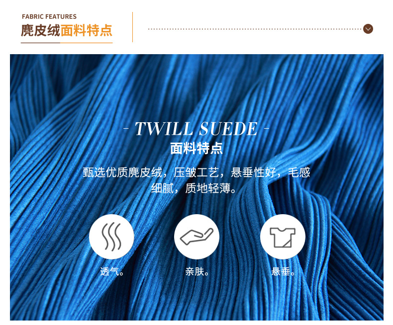 麂皮絨,麂皮絨現(xiàn)貨,針織麂皮絨,彈力麂皮絨,空氣層麂皮絨,麂皮絨復(fù)合羊羔絨,燈芯絨,燈芯絨面料,燈芯絨現(xiàn)貨,韓國(guó)絨,仿麻布,麂皮,金舵紡織