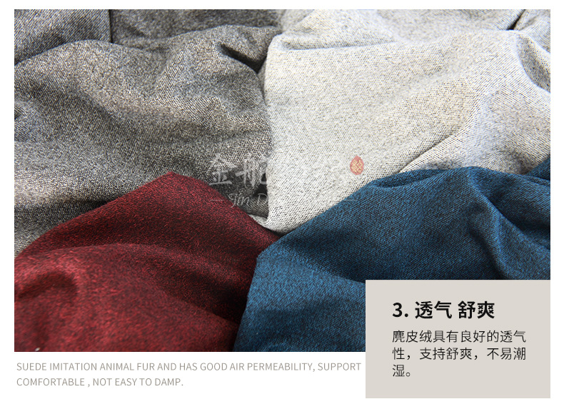 麂皮絨,麂皮絨現(xiàn)貨,針織麂皮絨,彈力麂皮絨,空氣層麂皮絨,麂皮絨復(fù)合羊羔絨,燈芯絨,燈芯絨面料,燈芯絨現(xiàn)貨,韓國絨,仿麻布,麂皮,金舵紡織