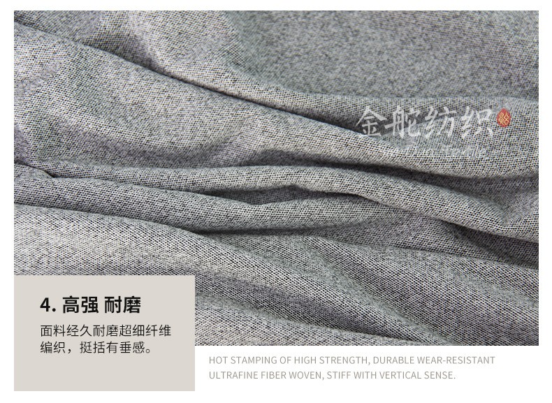 麂皮絨,麂皮絨現(xiàn)貨,針織麂皮絨,彈力麂皮絨,空氣層麂皮絨,麂皮絨復(fù)合羊羔絨,燈芯絨,燈芯絨面料,燈芯絨現(xiàn)貨,韓國絨,仿麻布,麂皮,金舵紡織