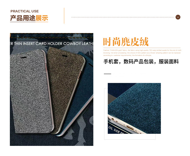 麂皮絨,麂皮絨現(xiàn)貨,針織麂皮絨,彈力麂皮絨,空氣層麂皮絨,麂皮絨復(fù)合羊羔絨,燈芯絨,燈芯絨面料,燈芯絨現(xiàn)貨,韓國絨,仿麻布,麂皮,金舵紡織