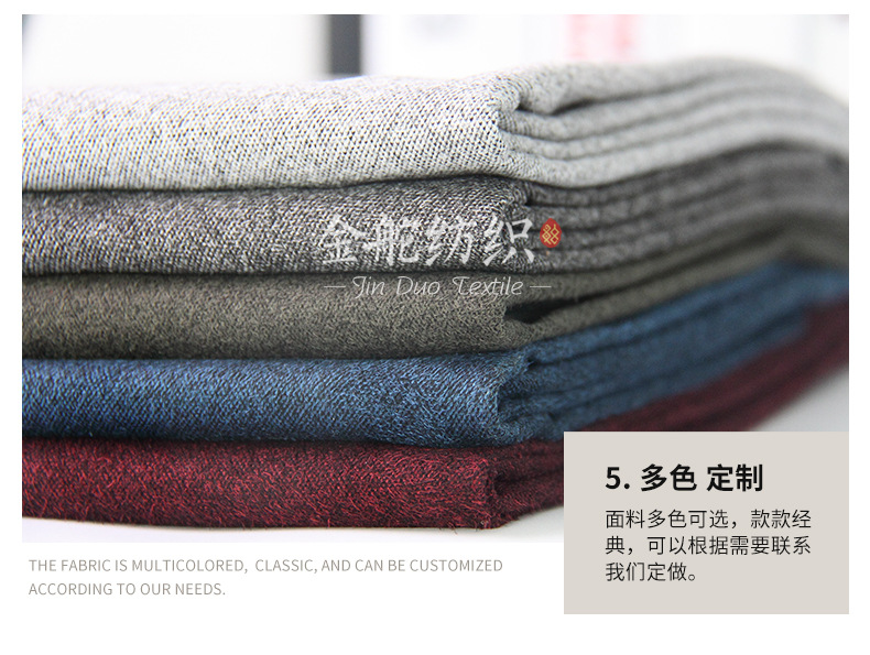 麂皮絨,麂皮絨現(xiàn)貨,針織麂皮絨,彈力麂皮絨,空氣層麂皮絨,麂皮絨復(fù)合羊羔絨,燈芯絨,燈芯絨面料,燈芯絨現(xiàn)貨,韓國絨,仿麻布,麂皮,金舵紡織