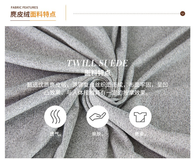 麂皮絨,麂皮絨現(xiàn)貨,針織麂皮絨,彈力麂皮絨,空氣層麂皮絨,麂皮絨復(fù)合羊羔絨,燈芯絨,燈芯絨面料,燈芯絨現(xiàn)貨,韓國絨,仿麻布,麂皮,金舵紡織