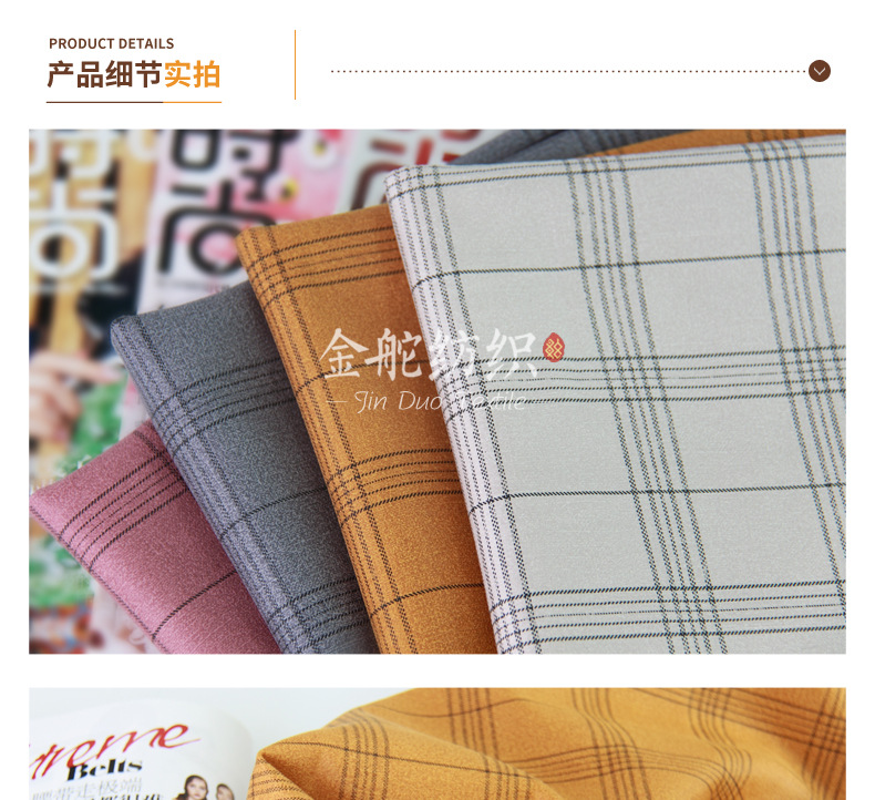 麂皮絨,麂皮絨現(xiàn)貨,針織麂皮絨,彈力麂皮絨,空氣層麂皮絨,麂皮絨復(fù)合羊羔絨,燈芯絨,燈芯絨面料,燈芯絨現(xiàn)貨,韓國(guó)絨,仿麻布,麂皮,金舵紡織