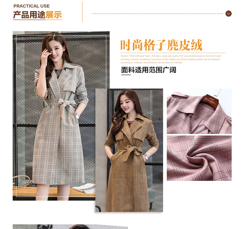 麂皮絨,麂皮絨現(xiàn)貨,針織麂皮絨,彈力麂皮絨,空氣層麂皮絨,麂皮絨復(fù)合羊羔絨,燈芯絨,燈芯絨面料,燈芯絨現(xiàn)貨,韓國(guó)絨,仿麻布,麂皮,金舵紡織