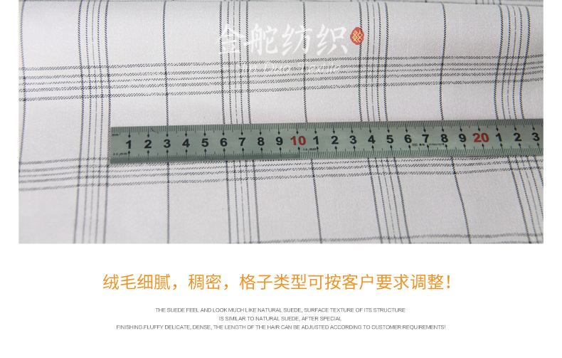 麂皮絨,麂皮絨現(xiàn)貨,針織麂皮絨,彈力麂皮絨,空氣層麂皮絨,麂皮絨復(fù)合羊羔絨,燈芯絨,燈芯絨面料,燈芯絨現(xiàn)貨,韓國(guó)絨,仿麻布,麂皮,金舵紡織