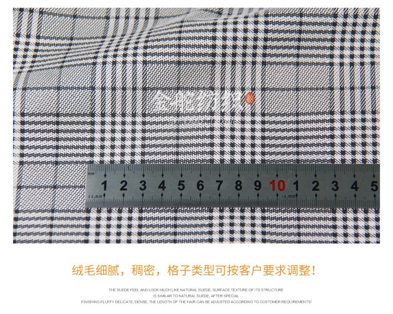 麂皮絨,麂皮絨現(xiàn)貨,針織麂皮絨,彈力麂皮絨,空氣層麂皮絨,麂皮絨復(fù)合羊羔絨,燈芯絨,燈芯絨面料,燈芯絨現(xiàn)貨,韓國(guó)絨,仿麻布,麂皮,金舵紡織