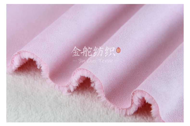 麂皮絨復(fù)合舒棉絨厚度感觀圖 麂皮絨復(fù)合舒棉絨厚度感觀圖