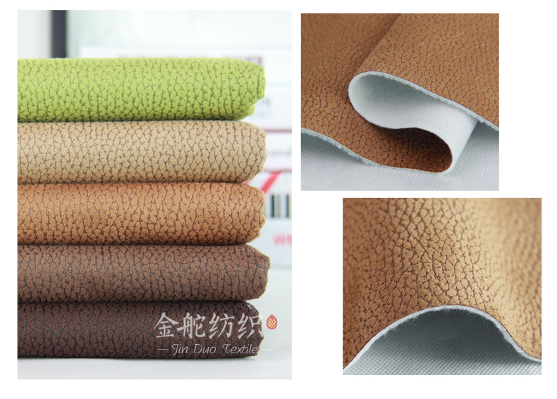 麂皮絨壓花面料細節(jié)展示 麂皮絨壓花面料細節(jié)展示