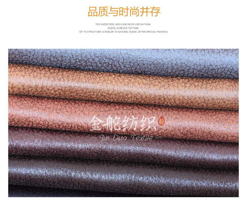 麂皮,麂皮絨,燈芯絨,韓國絨,皮毛一體,麂皮絨現(xiàn)貨,針織麂皮絨,彈力麂皮絨,空氣層麂皮絨,麂皮絨復合羊羔絨,燈芯絨面料,燈芯絨現(xiàn)貨,仿麻布,金舵紡織