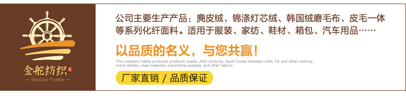 金舵紡織公司簡介 金舵紡織公司簡介