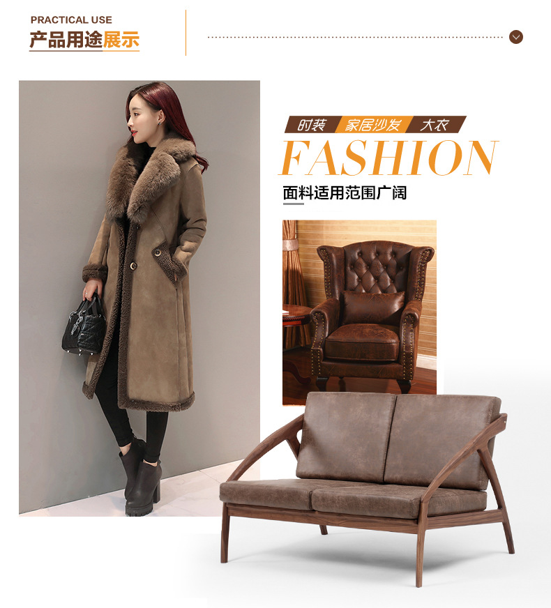 麂皮,麂皮絨,燈芯絨,韓國絨,皮毛一體,麂皮絨現(xiàn)貨,針織麂皮絨,彈力麂皮絨,空氣層麂皮絨,麂皮絨復合羊羔絨,燈芯絨面料,燈芯絨現(xiàn)貨,仿麻布,金舵紡織