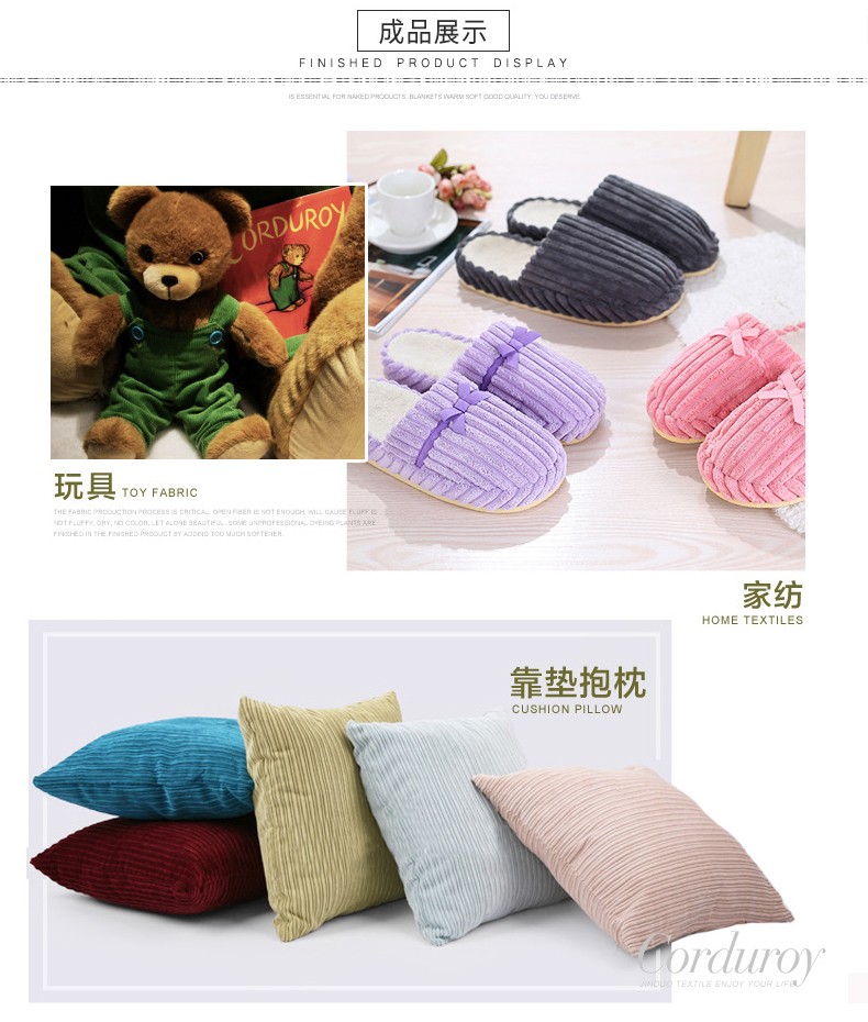 麂皮,麂皮絨,燈芯絨,韓國絨,皮毛一體,麂皮絨現(xiàn)貨,針織麂皮絨,彈力麂皮絨,空氣層麂皮絨,麂皮絨復合羊羔絨,燈芯絨面料,燈芯絨現(xiàn)貨,仿麻布,金舵紡織