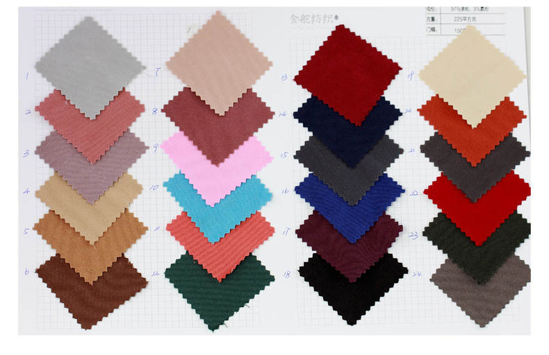 韓國絨顏色色卡