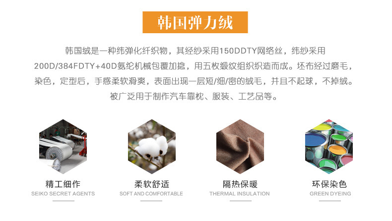 麂皮,麂皮絨,燈芯絨,韓國絨,皮毛一體,麂皮絨現(xiàn)貨,針織麂皮絨,彈力麂皮絨,空氣層麂皮絨,麂皮絨復(fù)合羊羔絨,燈芯絨面料,燈芯絨現(xiàn)貨,仿麻布,金舵紡織