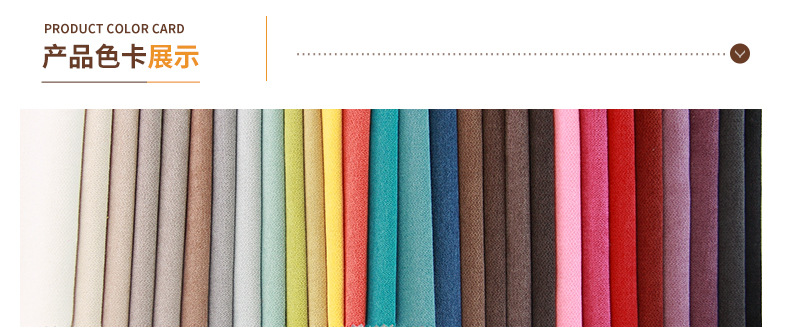 冰雪絨,燈芯絨磨毛布,布藝沙發(fā)座椅套面料,現(xiàn)貨色卡 冰雪絨,燈芯絨磨毛布,布藝沙發(fā)座椅套面料,現(xiàn)貨色卡