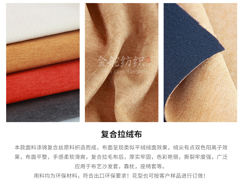 冰雪絨面料特點(diǎn)細(xì)節(jié)圖 冰雪絨面料特點(diǎn)細(xì)節(jié)圖