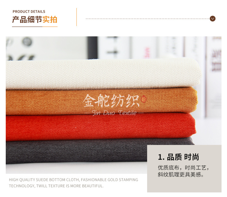 冰雪絨面料細(xì)節(jié)實(shí)拍圖 冰雪絨面料細(xì)節(jié)實(shí)拍圖