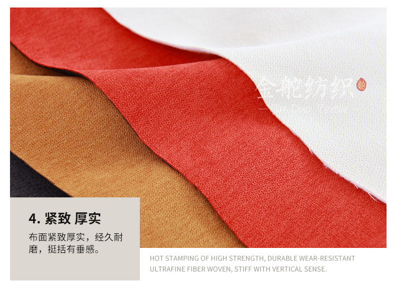 色澤艷麗的冰雪絨 色澤艷麗的冰雪絨