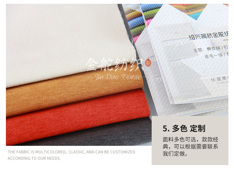 冰雪絨顏色可按要求定做,多色現(xiàn)貨供應(yīng)! 冰雪絨顏色可按要求定做,多色現(xiàn)貨供應(yīng)!