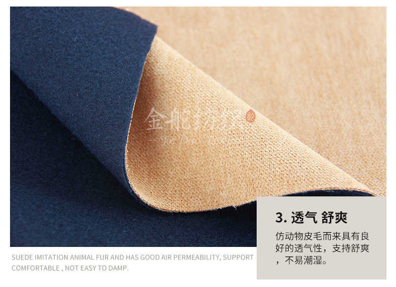 復(fù)合拉絨布后的冰雪絨 復(fù)合拉絨布后的冰雪絨