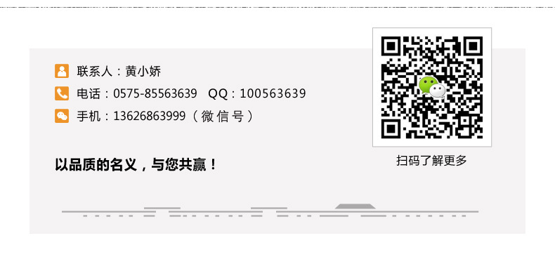 金舵紡織聯(lián)系方式 金舵紡織聯(lián)系方式