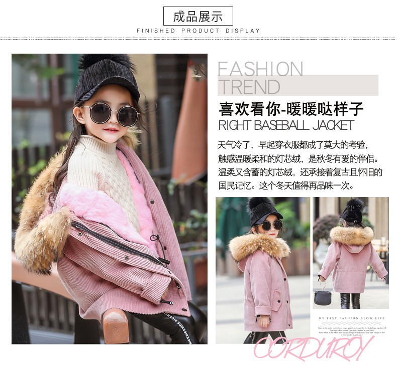 泡泡燈芯絨大衣 泡泡燈芯絨大衣