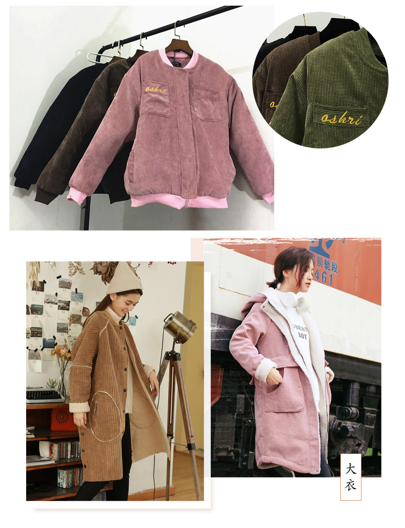 麂皮,麂皮絨,燈芯絨,韓國絨,皮毛一體,麂皮絨現(xiàn)貨,針織麂皮絨,彈力麂皮絨,空氣層麂皮絨,麂皮絨復(fù)合羊羔絨,燈芯絨面料,燈芯絨現(xiàn)貨,仿麻布,金舵紡織