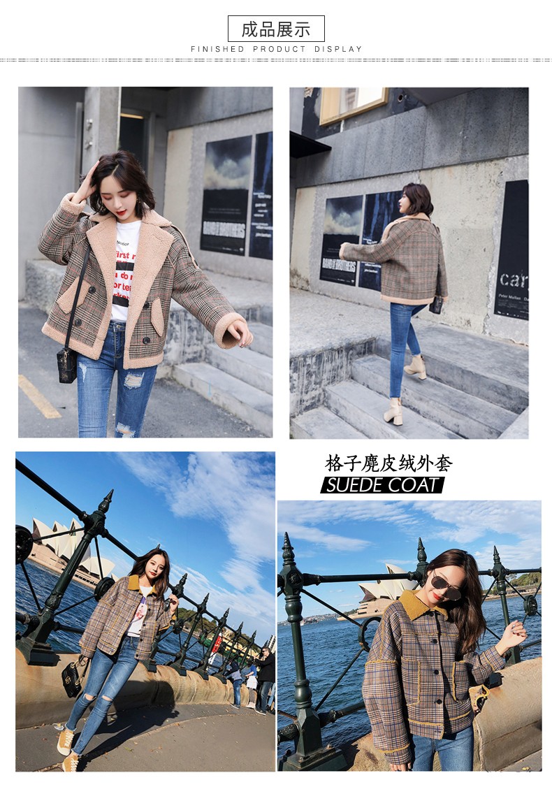 千鳥格麂皮絨成品應(yīng)用展示