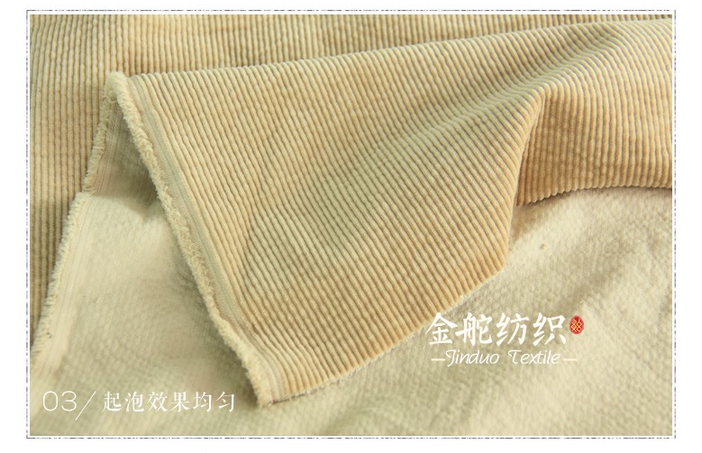 8條彈力泡泡燈芯絨，全棉燈芯絨褲子面料