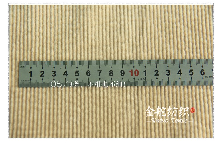 8條彈力泡泡燈芯絨，全棉燈芯絨褲子面料