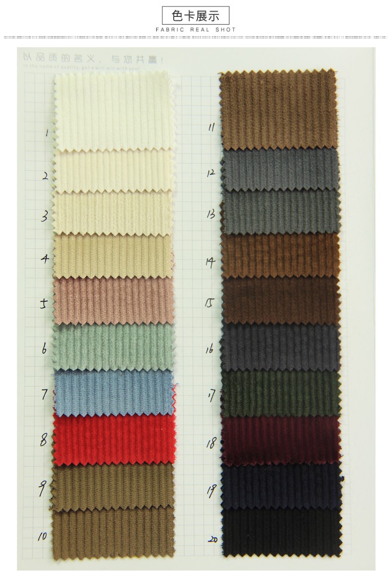 8條彈力泡泡燈芯絨，全棉燈芯絨褲子面料