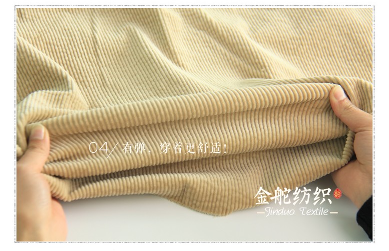 8條彈力泡泡燈芯絨，全棉燈芯絨褲子面料