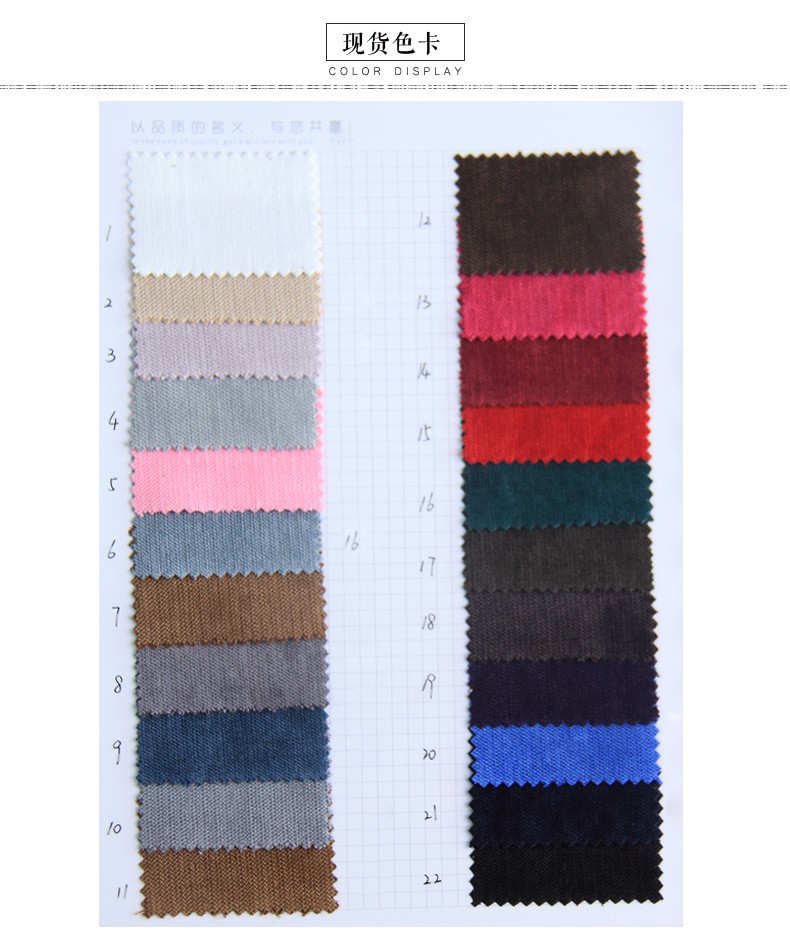 28條仿平絨燈芯絨，絨面斜紋效果及細小絨粒細節(jié)圖