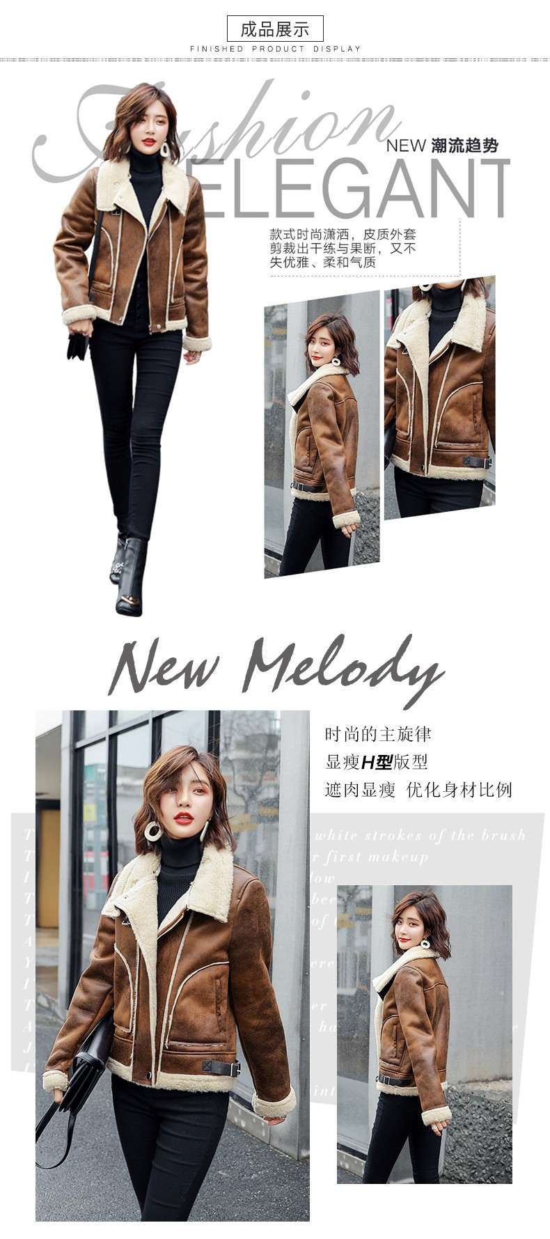 麂皮絨復(fù)合羊羔絨