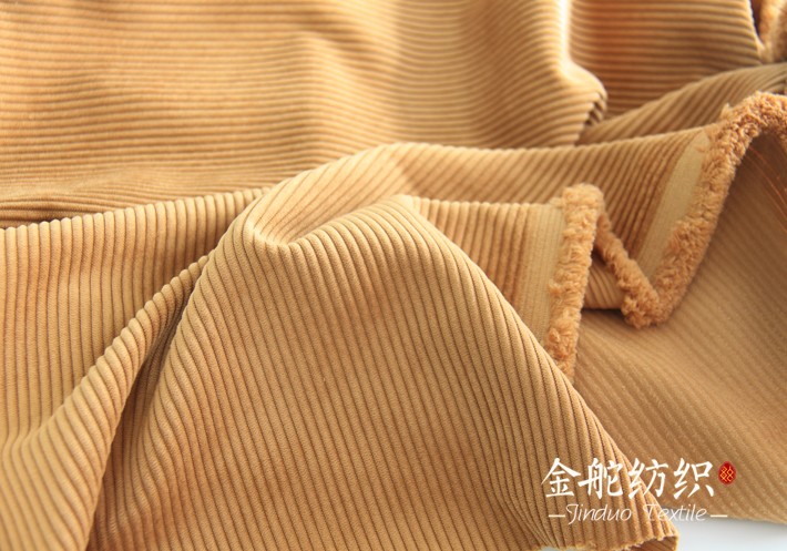 錦滌燈芯絨手感比較柔軟！