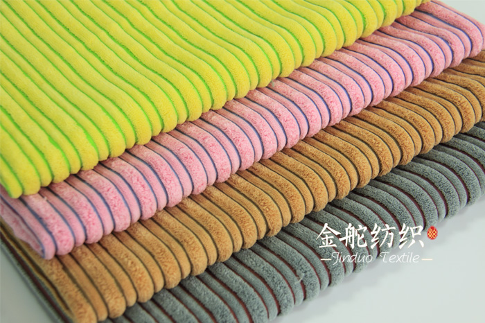 陽(yáng)離子面料-雙色燈芯絨