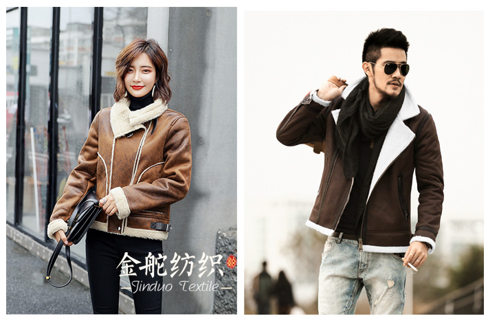 燙金麂皮絨做成的皮毛一體外套