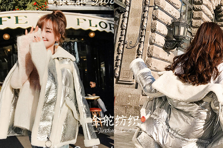 燙金麂皮絨做成的銀色女裝外套