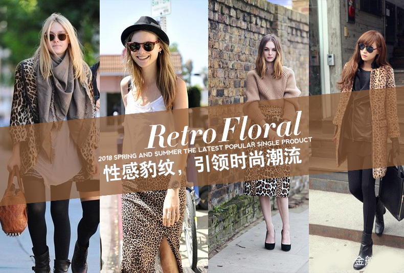 豹紋麂皮絨 豹紋麂皮絨