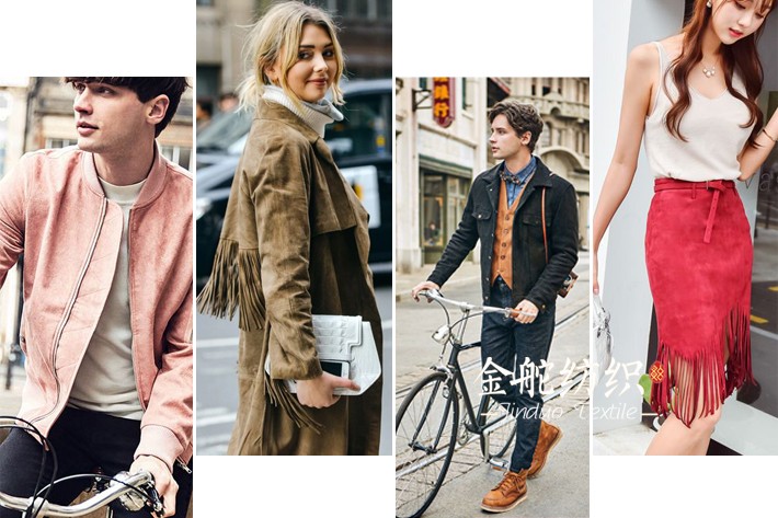 麂皮絨單品，永不過時的潮流！