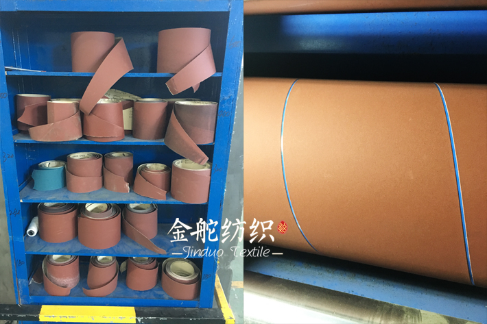 磨毛機使用的砂皮