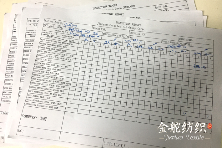 燈芯絨面料檢驗(yàn)報(bào)告