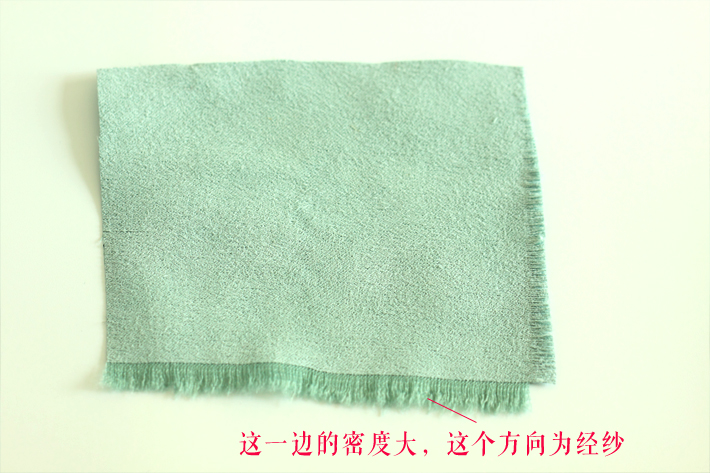 無(wú)毛邊情況下，經(jīng)紗和緯紗區(qū)分方法。