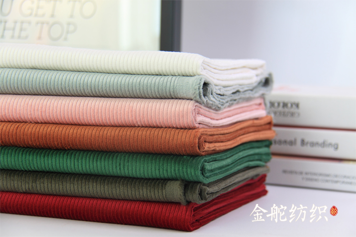 8條燈芯絨，全棉燈芯絨