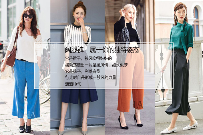 韓國絨面料做成的闊腿褲