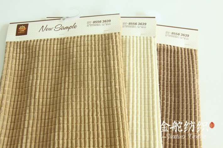 長款2.5條玉米絨